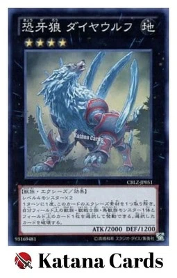 Yugioh Karten | Diamond Dire Wolf Super Rare | CBLZ-JP051 Japanisch - Bild 1 von 4