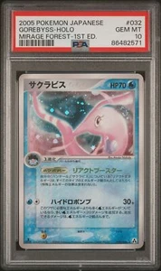 PSA 10 Gorebyss 032/086 Mirage Forest 1a edizione carta Pokémon giapponese olografo - Foto 1 di 2