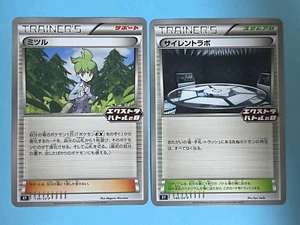 Pokemon Card 2set Wally, SilentLab 139, 140/SV-P Extra Battle Day PROMO Japanese - Picture 1 of 6