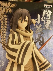 Anime Figure Bandai Obanai Demon Slayer From Japan - Picture 1 of 11