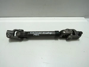 KIA RIO 2017-20 LOWER STEERING JOINT (1.0l 12v Petrol G3LC) 56400H8000     S5304 - Picture 1 of 9