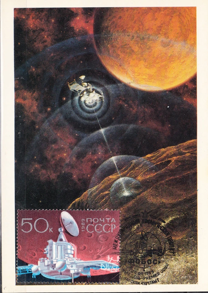 A1 俄罗斯 5768 MC2 探测照片空间 — 第 1/1 张图片