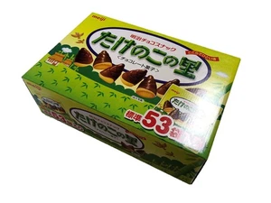Meiji Takenoko No Sato 53 Beutel 610G_ - Bild 1 von 5
