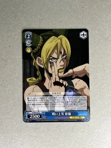 JJ/SE42-47 N Jolyne Cujoh blanco negro JoJo's Stone Ocean JP - Imagen 1 de 2