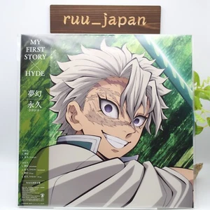 Demon Slayer OST 12" Single Vinyl Record Mugen Kimetsu no Yaiba Sound track New - Picture 1 of 4