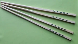 4 (2 Paar) China Essstäbchen Bambusholz "Bamloo Chopsticks" f. asiatische Küche  - Bild 1 von 2