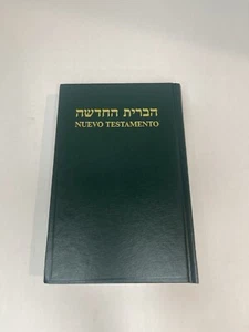 NUOVO TESTAMENTO EBRAICO SPAGNOLO BIBBIA Nuevo Testamento Espanol Hebreo Ebraica - Bild 1 von 8