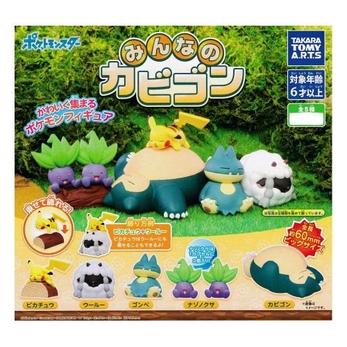 Мини-фигурка Pokemon Everyone's Snorlax Series Takara Tomy - Изображение 1 из 1