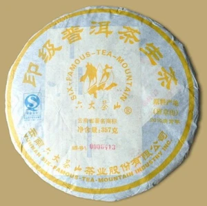 2010 Six-Famous-Tea-Mountain Banzhang Raw Pu-Erh Tea Cake 357g - Bild 1 von 4