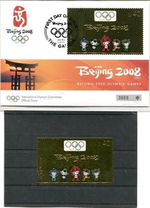 Gambia No. 5925 + FDC Olympic Games Beijing 2008, Gold Coin (#92239) - Picture 1 of 1