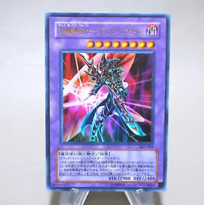 Yu-Gi-Oh yugioh Dark Paladin LE5-001 Ultra Rare 2003 MINT-NM Japanese n116 - Picture 1 of 3