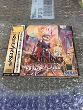 Shining Wisdom Japan Video Game Sega Satrun JP Beautiful Works