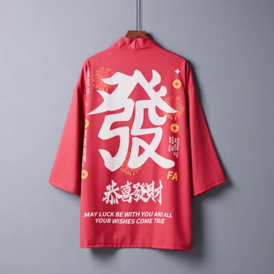 Lady Japanese Kimono Coat Cardigan Loose Yukata Outwear Haori Chinese Tops - Image 1 of 4