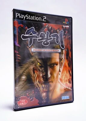 Project Altered Beast - PS2 KOREAN version - Playstation 2 - NTSC-J - Sega - Image 1 of 4