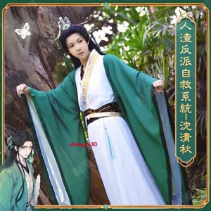 Anime The Scum Villains Self-Saving System Shen Qingqiu Cosplay Costume Hanfu - Picture 1 of 13