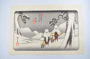 Reisende im Schnee Japanischer Holzschnitt Ukiyo-e NACHDRUCK Hiroshige Utagawa - Bild 1 von 5