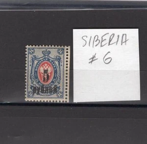 RUSIA AÑO 1922, GUERRA CIVIL, SIBERIA,SC 6A, MI 6A,MNH,DOBLE SOBREIMPRESIÓN,FIRMADO - Imagen 1 de 2