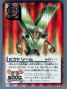 Victoream #M-155 Holo Zatch Bell! The Card Battle 2004 Foil Bandai japonés - Imagen 1 de 2