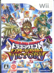 Dragon Quest: Monster Battle Road Victory  Japanese Nintendo Wii JP - NTSC-J - Bild 1 von 5