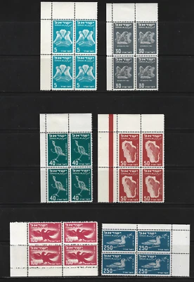 Israel 1950 Airmail corner blocks of 4 Mint Never Hinged - Image 1 of 2