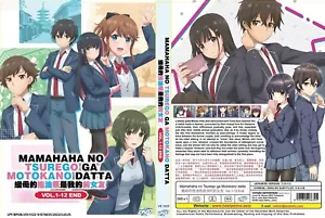 My Stepmom's Daughter Is My Ex (VOL.1 - 12 End) ~ All Region ~ Brand New ~ DVD ~ - Picture 1 of 6