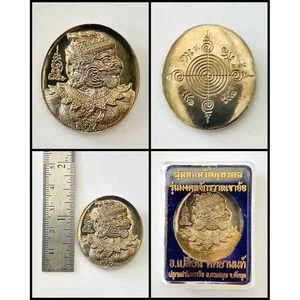 Hanuman Allpaca Coin Amulet Ajarn Pien Khao Or Thai Magic Protection Luck - Picture 1 of 2