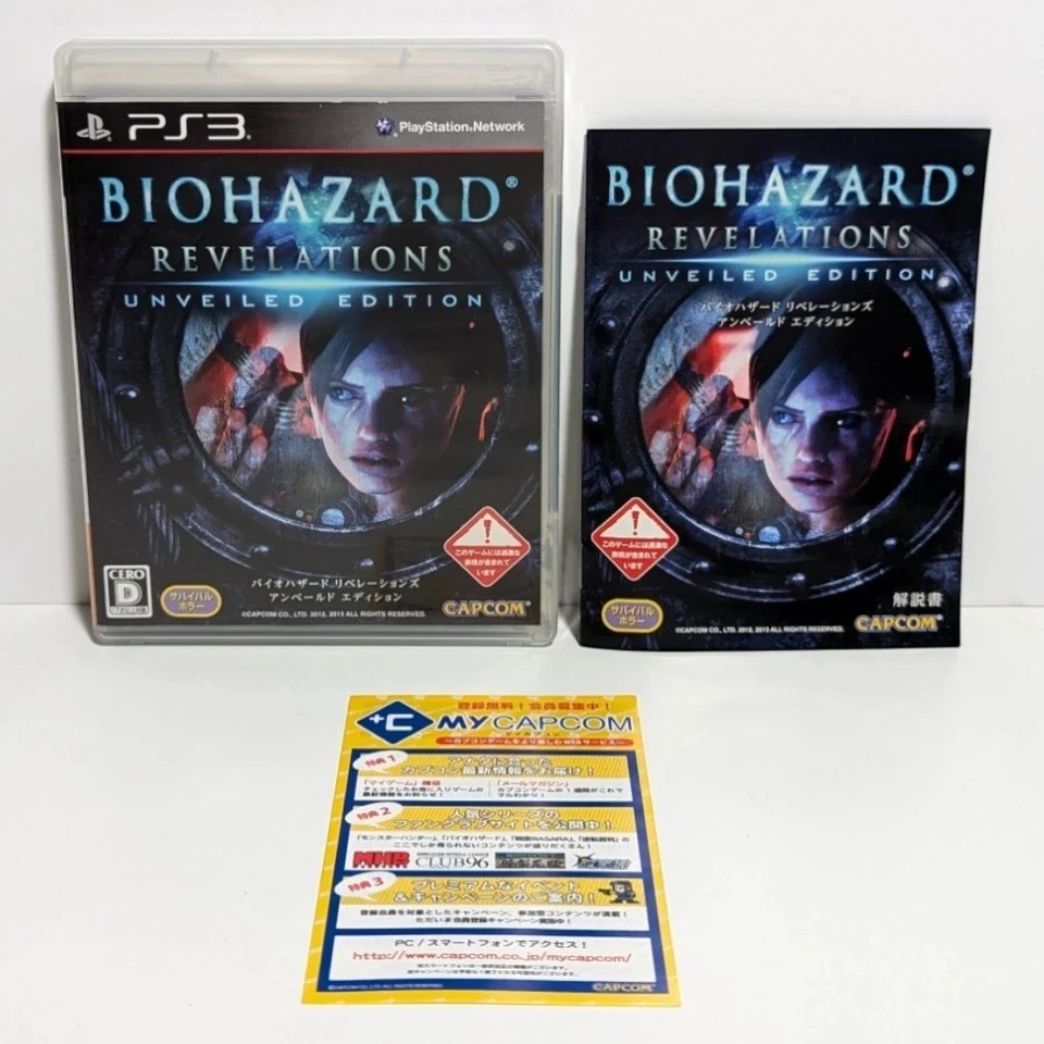 Resident Evil BioHazard Revelations Unveiled Edition PlayStation 3 PS3 Japanese - Image 1 of 4