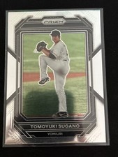 2023 Prizm Baseball- Cards  Pick Your Cards Base, Prizm, Color Updated 8/30/23