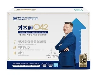 Yonsei Kids Ten 042 HT042 Yonsei Life Health 20g x 20p x 3ea (1200g) - Bild 1 von 4
