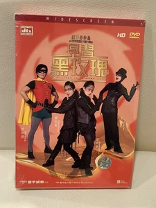 Protege de la Rose Noire DVD Charlene Choi Gillian Chung 見習黑玫瑰香港版 - Bild 1 von 2