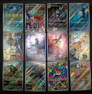 Carte Pokémon - SV6 AR Mask of Change Jap Giapponese EXC/NM Scegli la carta - Imagen 1 de 51