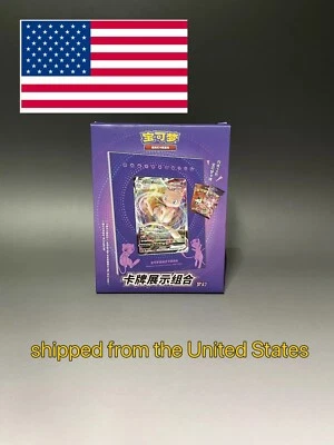 PokemonTCG S-Chino Nuevo Marco de Fotos Caja de Regalo Marca【Envío desde los EE. UU】 Foto 1 de 4