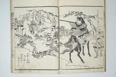 Japanese Meiji Era Manga Booklet with Woodblock Prints, Original from Japan... - Image 1 of 4