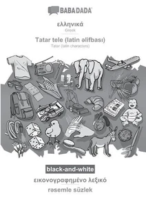 Greek (in greek script) - Tatar (latin characters) (in latin script), visual dic - Picture 1 of 1
