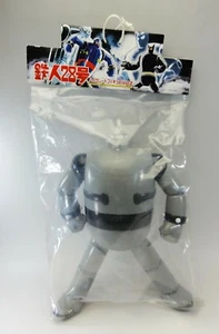 TETSUJIN 28 High Grade Figure Vol.2 MONO TONE SEGA JAPAN - Picture 1 of 5