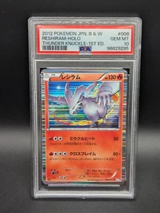 Japanese Pokemon Reshiram 008/051 PSA 10 Black White Thunder Knuckle 1st Ed Card - Picture 1 of 3