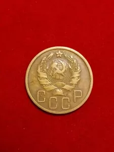 1935 5 kopeks Type II CCCP USSR RUSSIA BETTER CHOICE and Free Shipping in USA - Picture 1 of 2