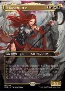 Kaalia of the Vast (Borderless) (0343) Modern Horizons 3 Foil Japanese MTG - Picture 1 of 1