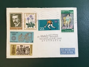 COLLECZONE RUSSIA nach Australien Brief (E600) - Bild 1 von 1