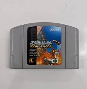 Importación japonesa - N64 - Blastdozer NTSC-J Blast Corps - Imagen 1 de 2