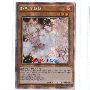 PAC1-KR016 - Yugioh - Korean - Ash Blossom & Joyous Spring - Prismatic - Picture 1 of 1