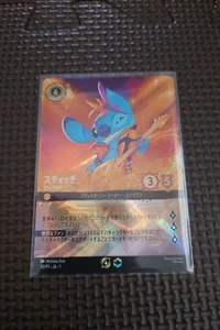 Stitch Disney Lorcana Rock Star Championship 30/P1 JA 1 Enchanted Japanese Mint - Picture 1 of 2