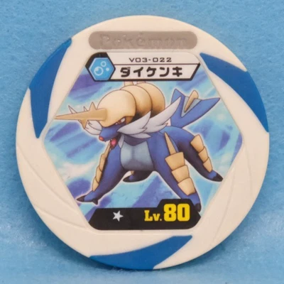 Samurott Pokemon Battrio Coin V03-022 Lv.80 2011 Vintage Nintendo Japanese F/S - Image 1 of 2