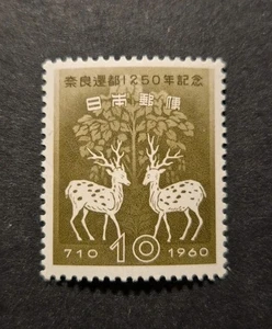 Briefmarken Japan, 1960, postfrisch - Bild 1 von 1