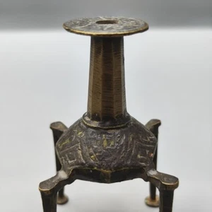 Antique circa 1900 Bronze Islamic Kohl Flask Surmadani Kajal Bottle, H 10 cm - Picture 1 of 8
