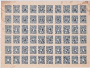 (F169-23)1897 El Salvador 2c blue Postage Due full sheet 60stamps MUH (tatty)(W)