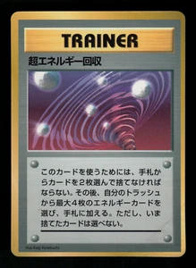 HP - Pokemon Japanese Pocket Monsters Fan Book Super Energy Retrieval Glossy - Picture 1 of 2