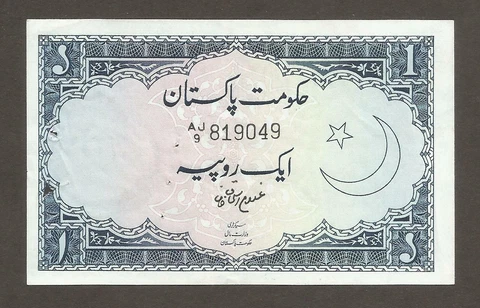 Pakistan 1 Rupee N.D. (1966); EF; P-9A; L-B112b; Lahore Fort; Sign: Khan Cover