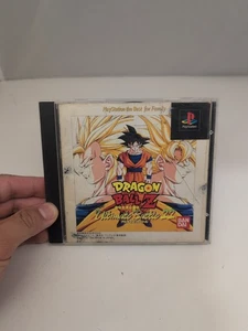 Dragon Ball Z Ultimate Battle 22 Sony Playstation 1 PS1 Japanese REGION LOCK - Picture 1 of 5