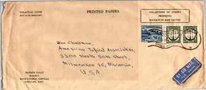 East Pakistan cover Bangladesh 1963 postmark small-pox eradication - Picture 1 of 1